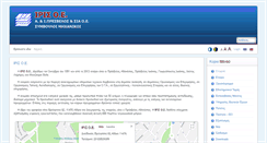 Desktop Screenshot of irisengineering.gr