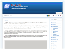 Tablet Screenshot of irisengineering.gr